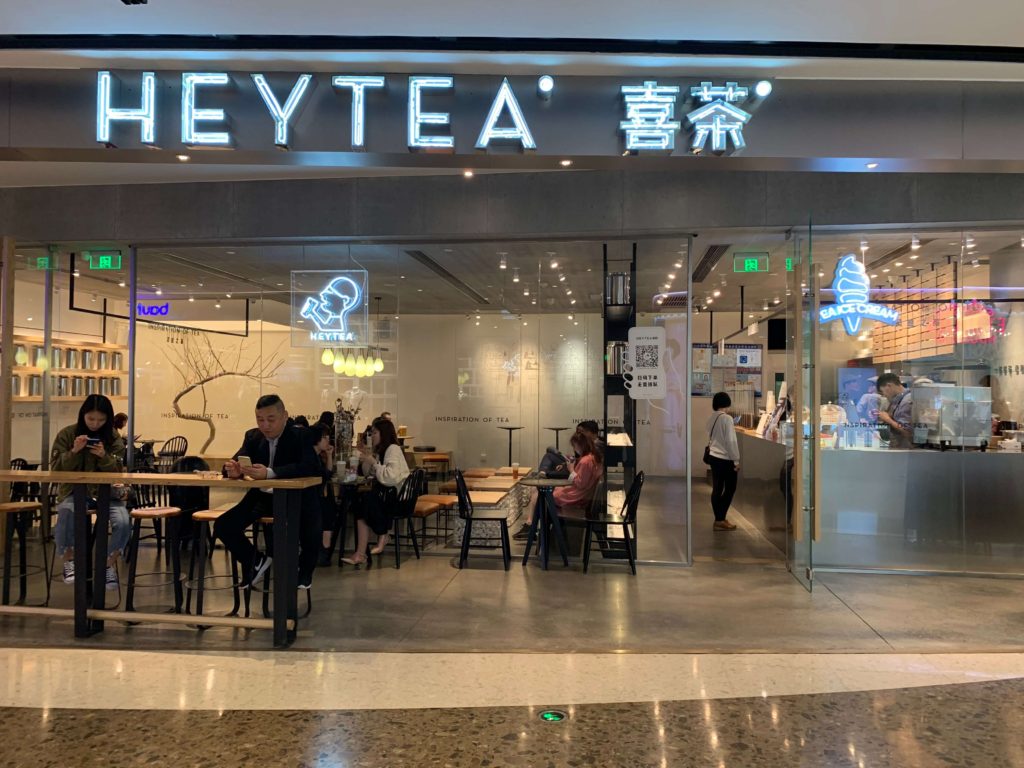 喜茶 アプリ